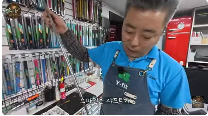 선택을 함께 고민하는 피팅